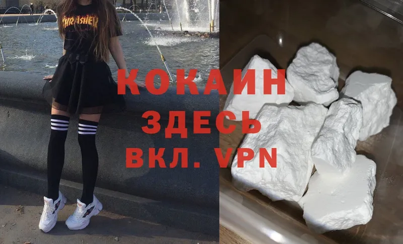 Где найти наркотики Вольск Марихуана  Амфетамин  Мефедрон  Cocaine  СОЛЬ 