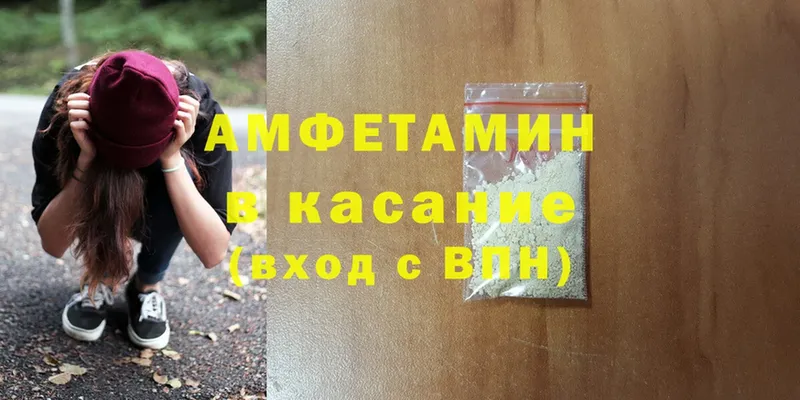 mega зеркало  Вольск  Amphetamine Розовый 