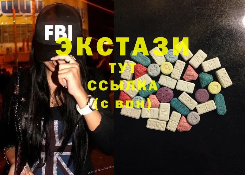 Ecstasy диски  Вольск 