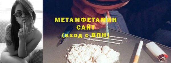 стаф Бронницы